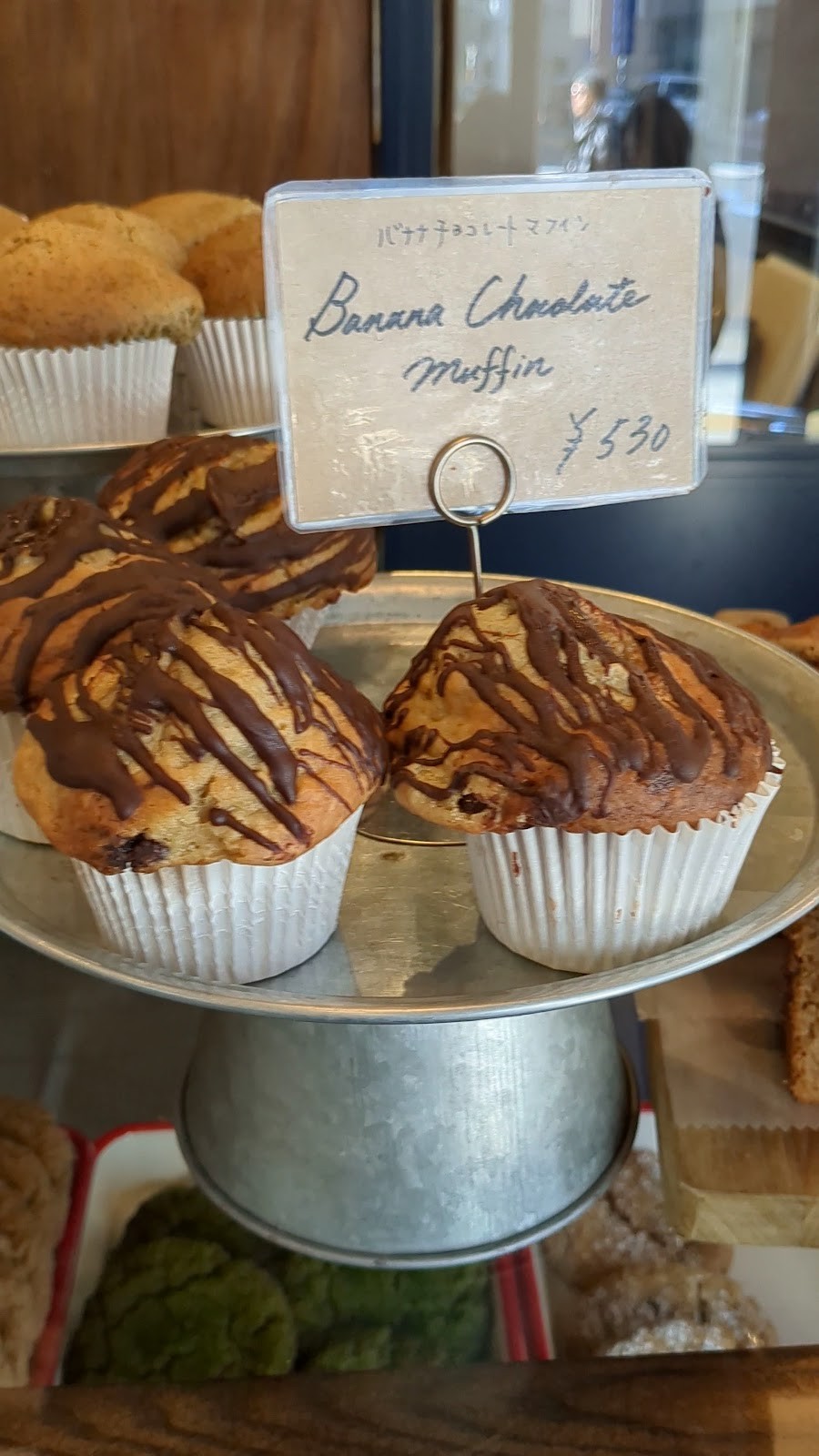ovgo Baker Edo St.: food & drinks