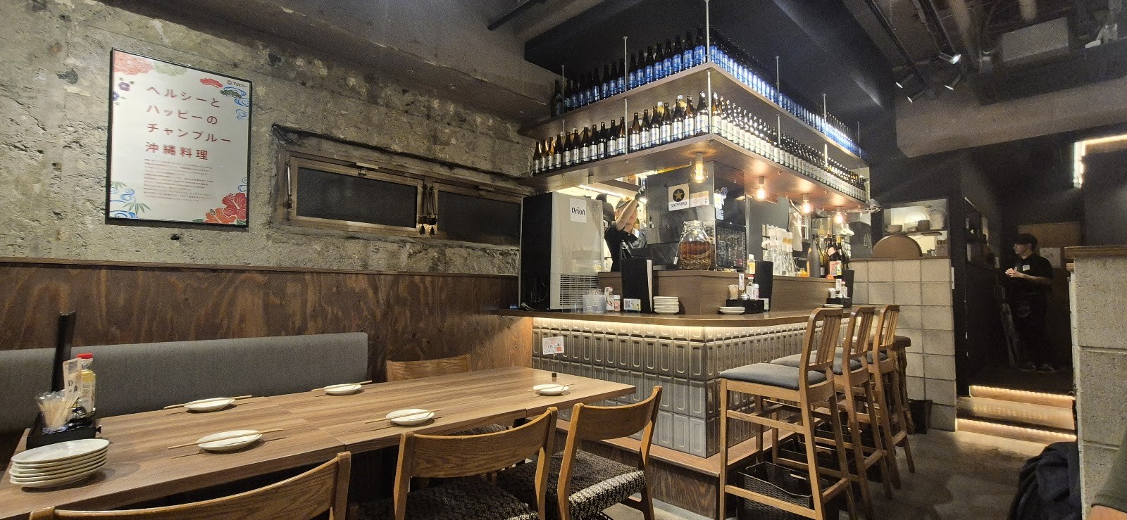 Okinawa Bar Haisai Ginza Store: the place
