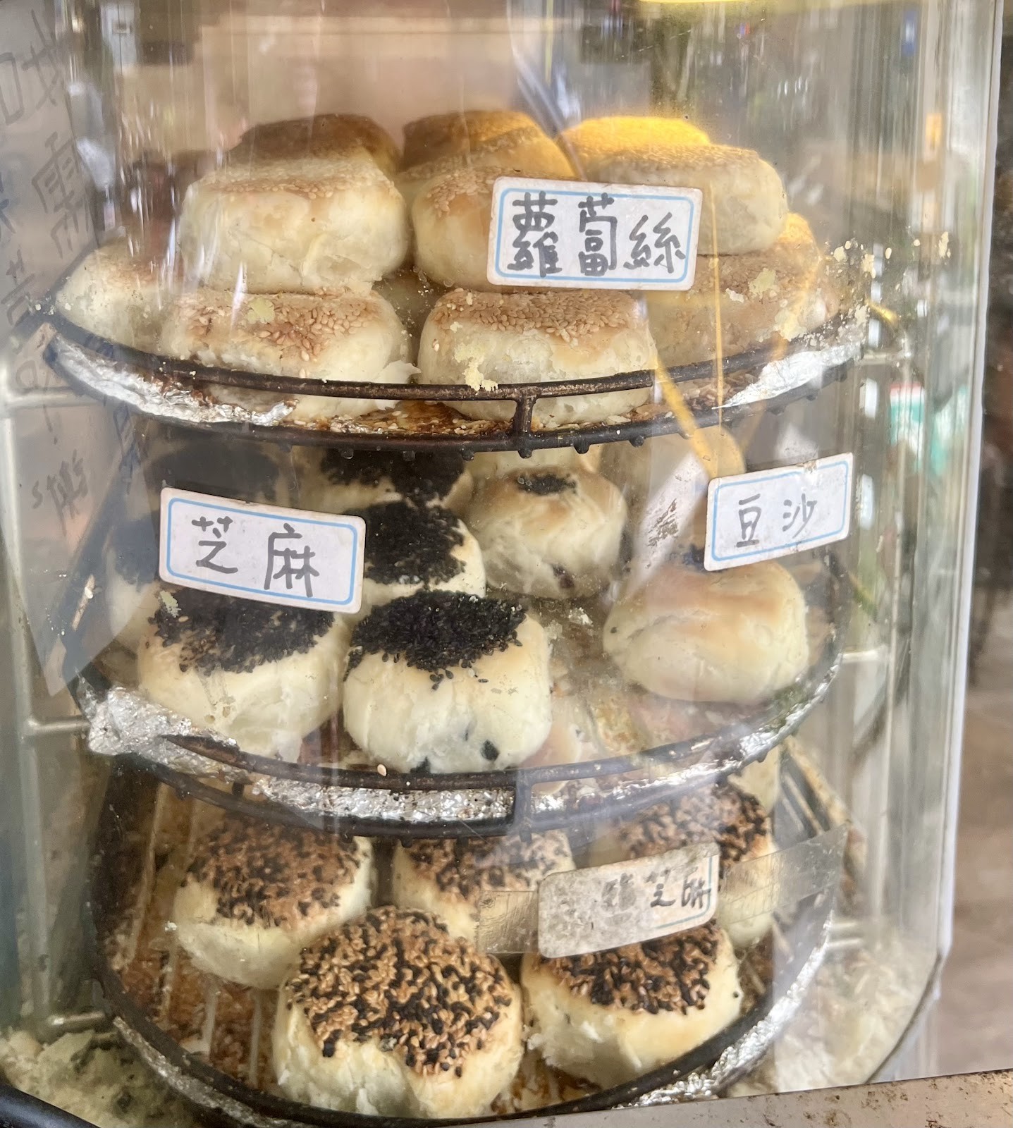 Xuě Lǐ Hóng 雪裏紅素食點心: food & drinks