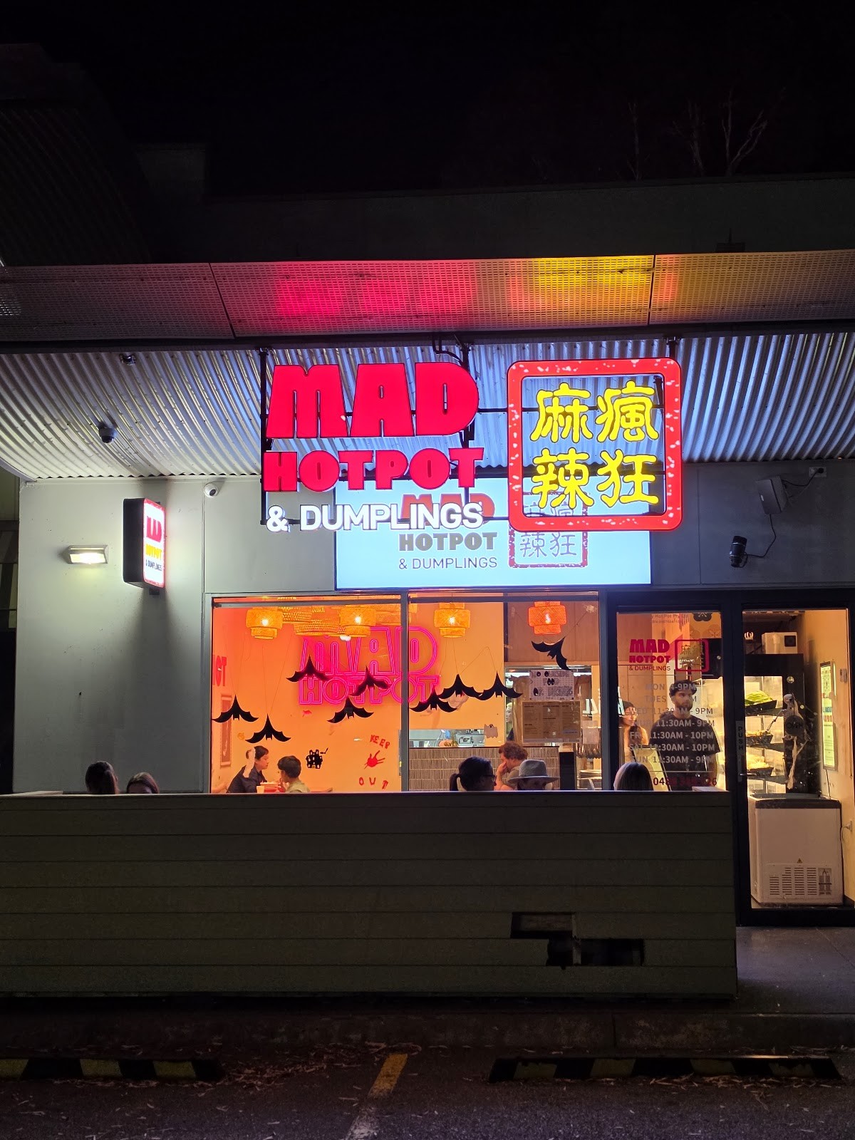 Mad Hot Pot & Dumplings: the place
