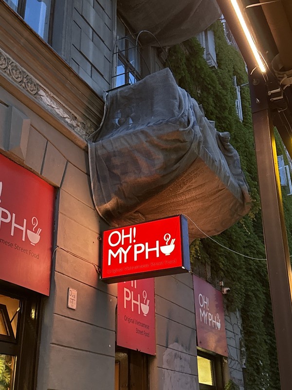 Oh My Pho: photo 4