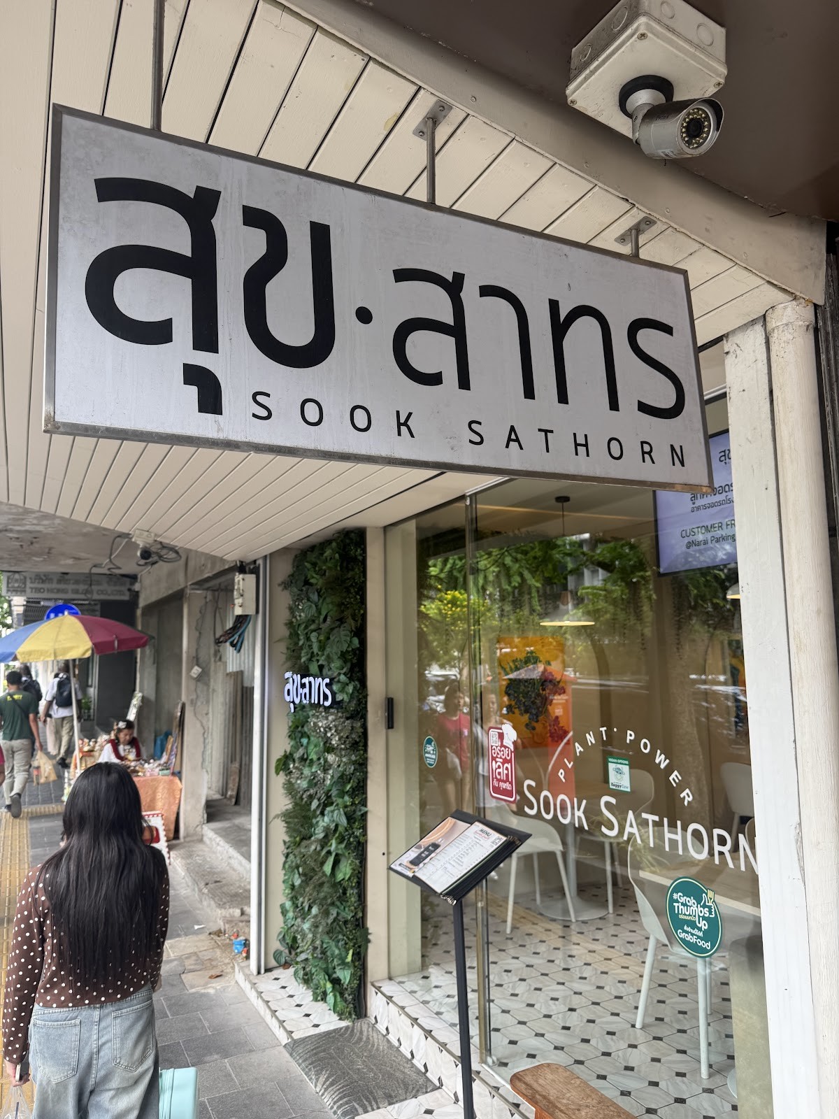 Sook Sathorn Silom Branch: the place