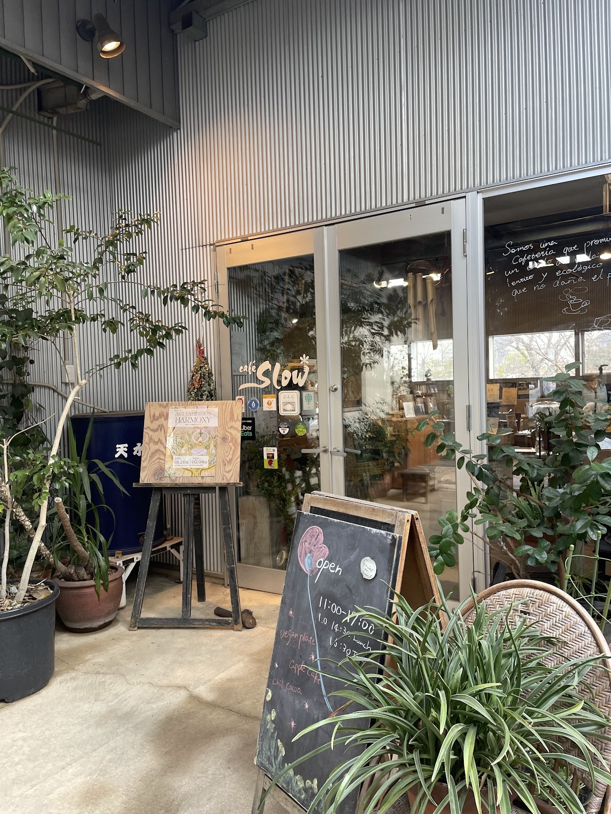 Cafe Slow: the place