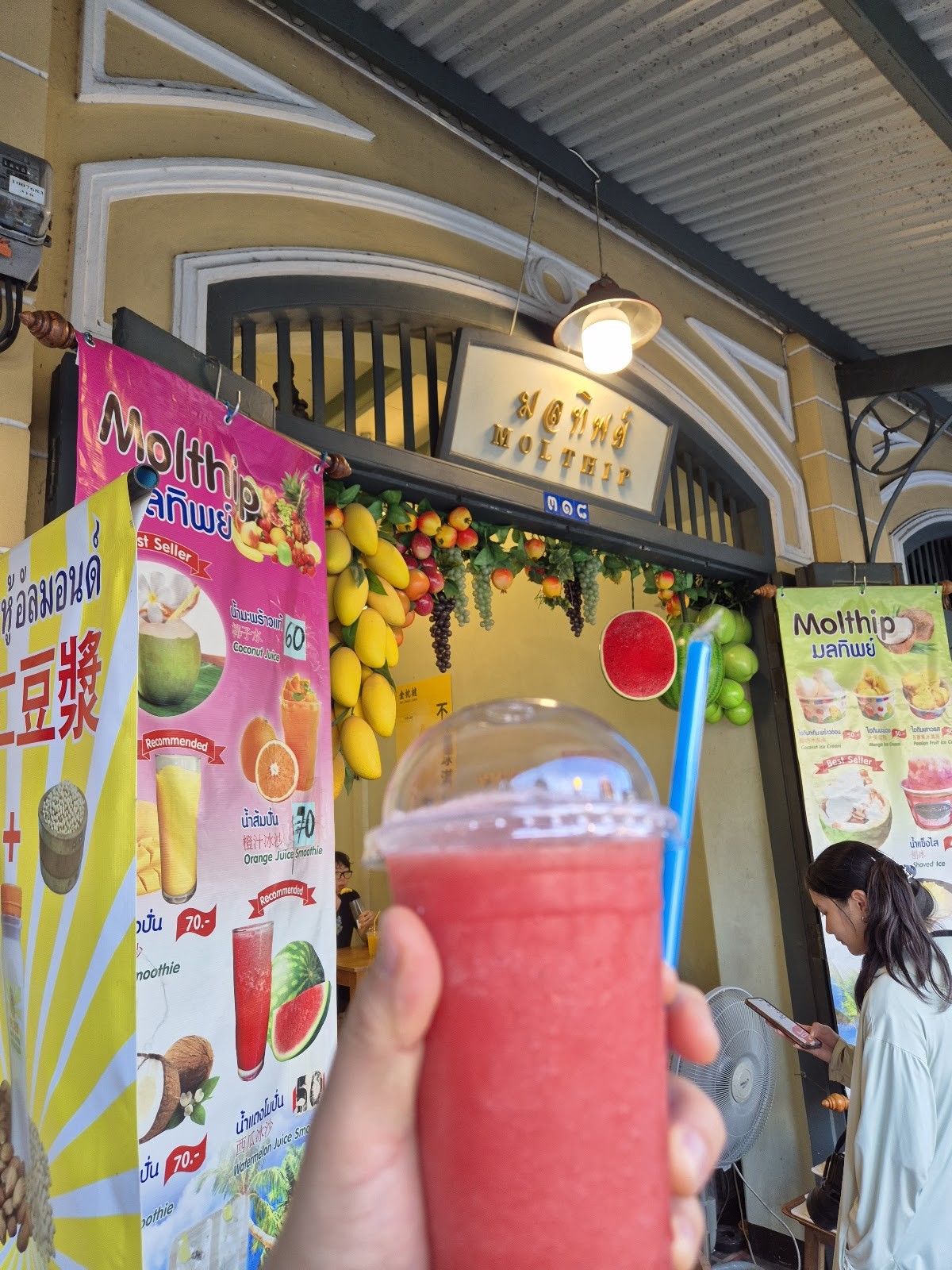 MOLTHIP Coconut Ice Cream: the place