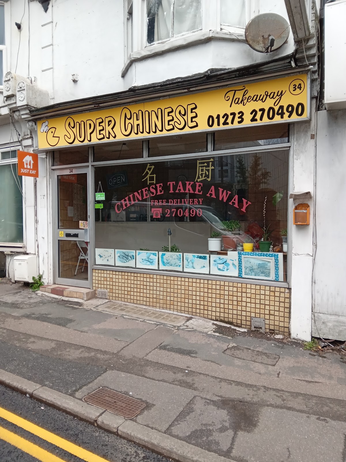 Super Chinese: the place