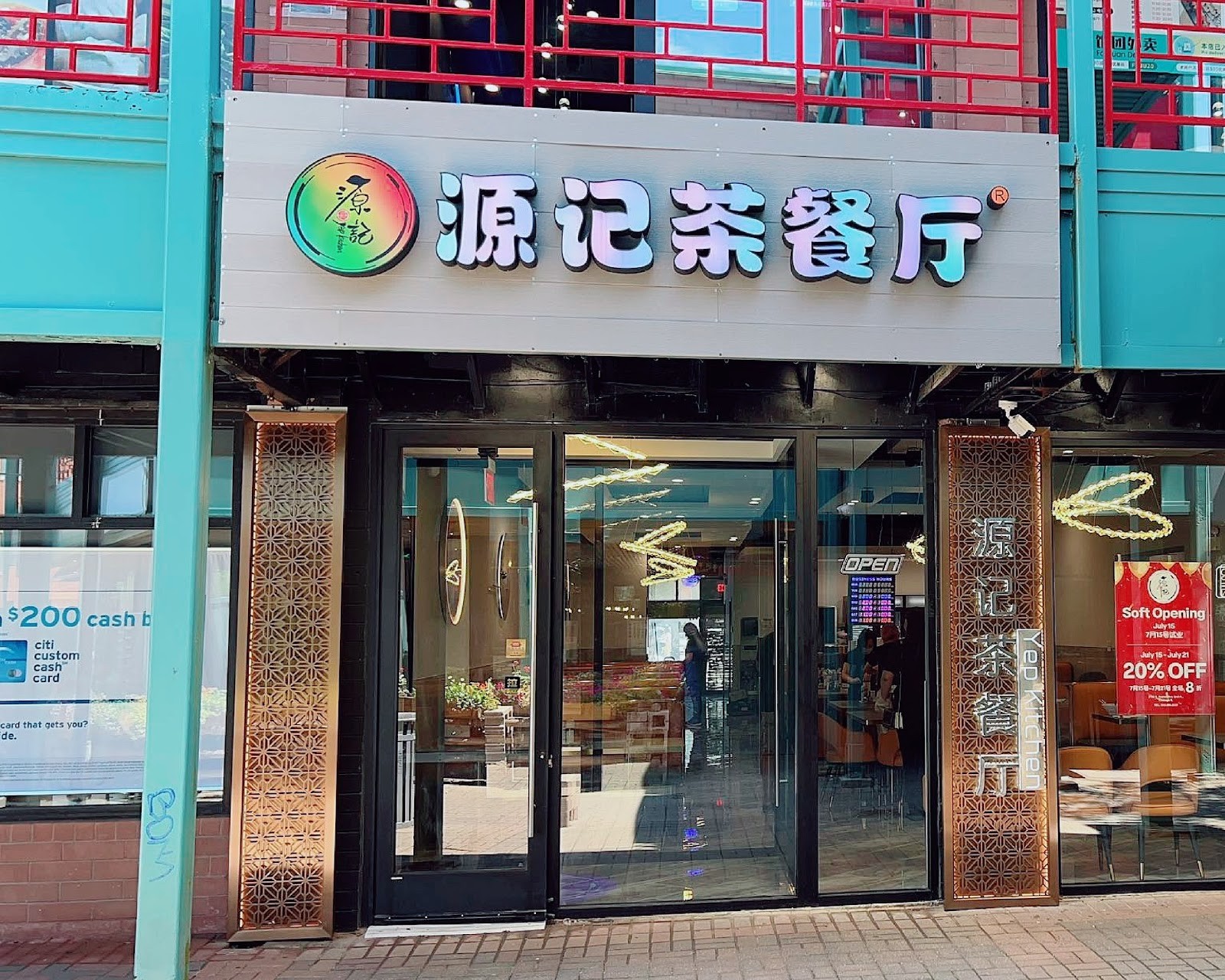 Yep Kitchen （AYCE Sushi & Hotpot ）源记茶餐厅: the place