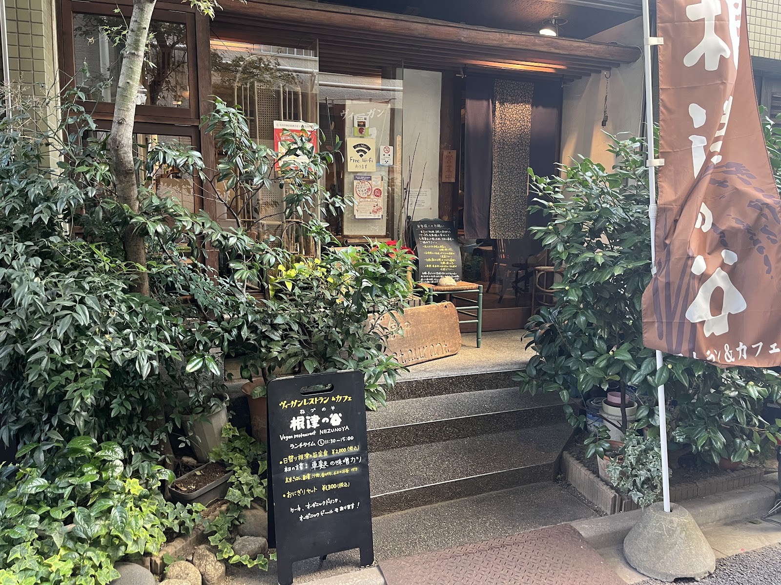 Nezunoya: the place