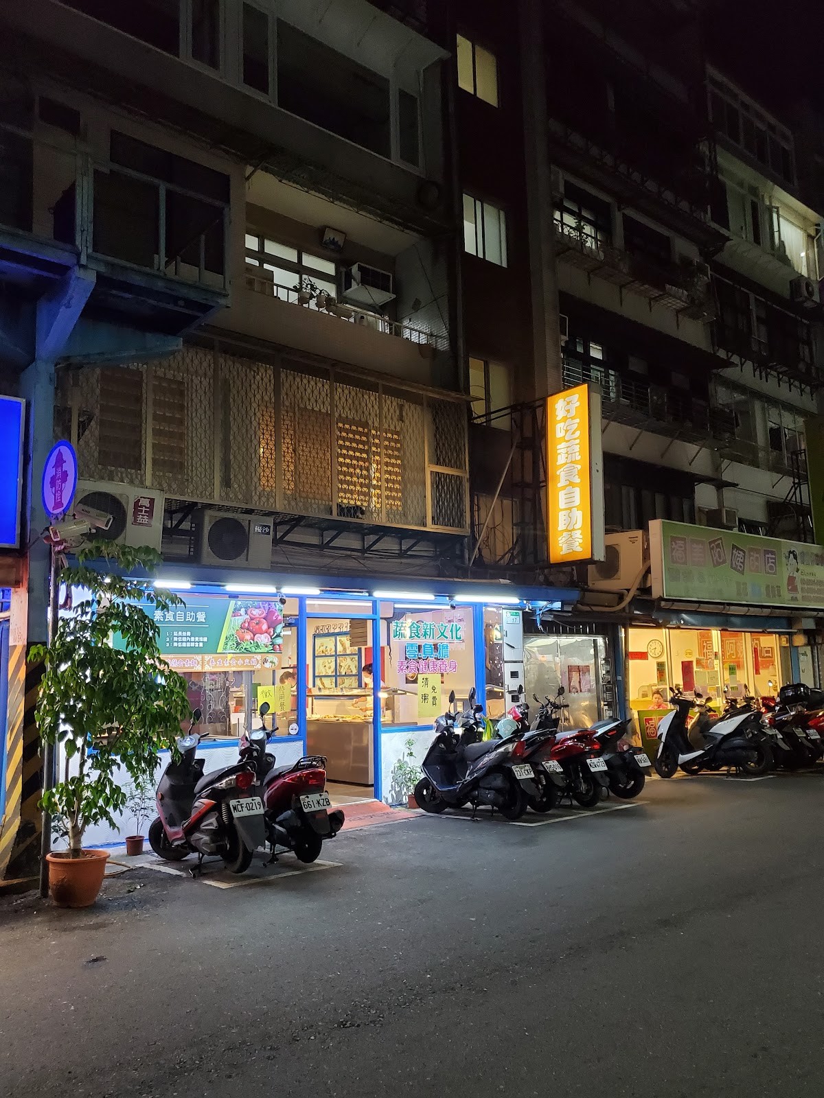 DàJiā SùShí 大家素食: the place
