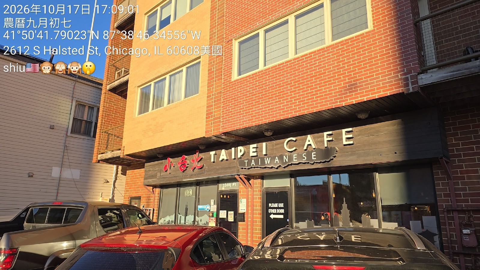 Taipei Cafe: the place