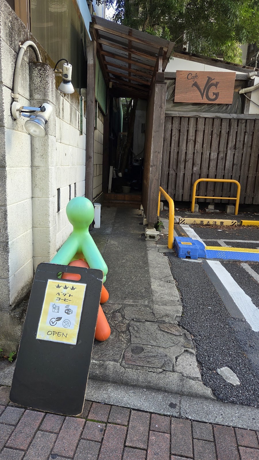 Vege ++ Coffee: the place