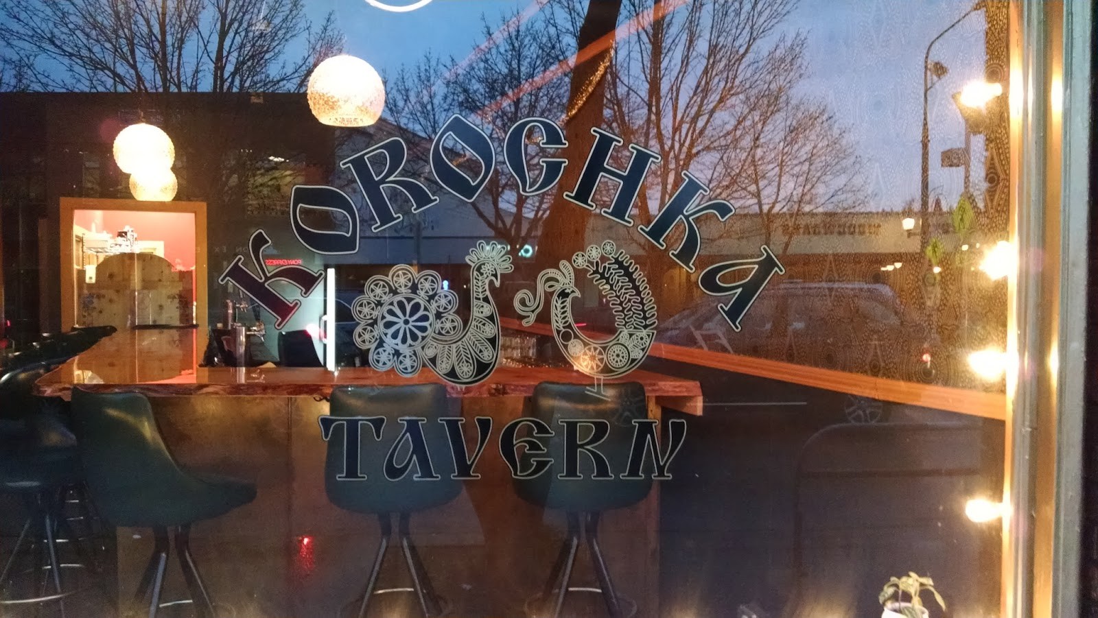 Korochka Tavern: the place