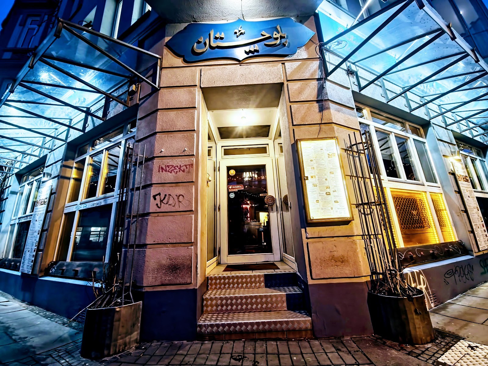 Restaurant Balutschistan Altona: the place