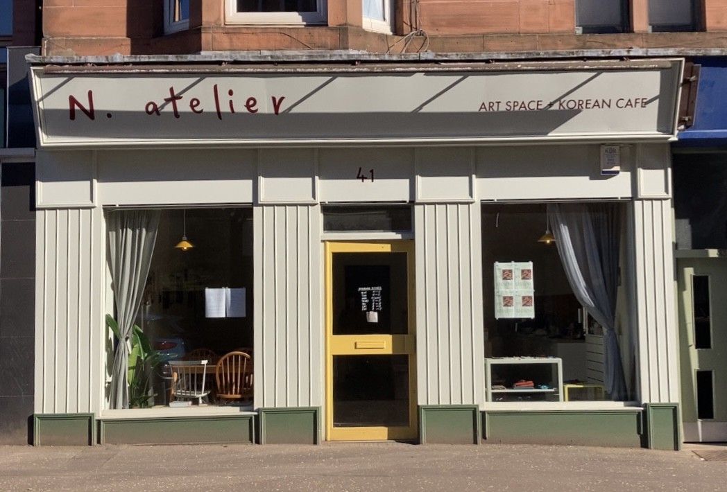 N. atelier: the place