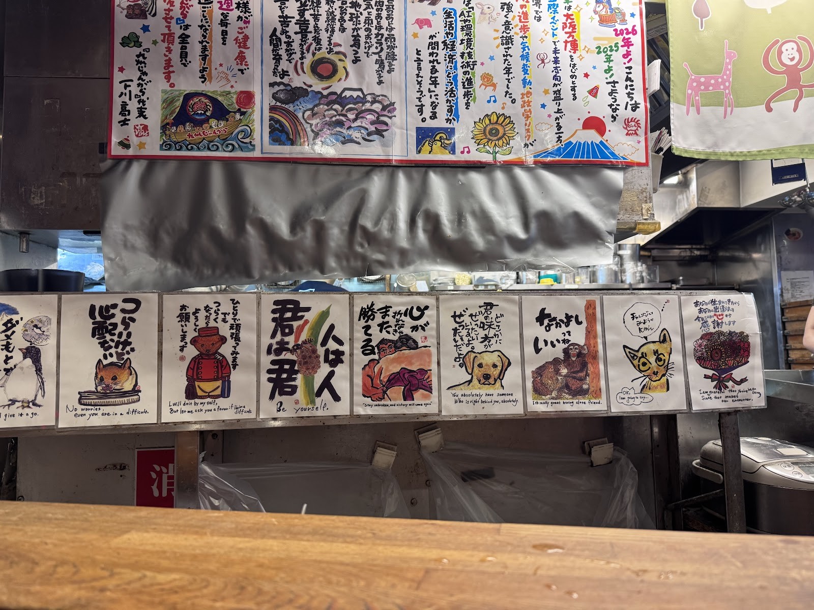 Kyushu Jangara Ramen Harajuku: the place