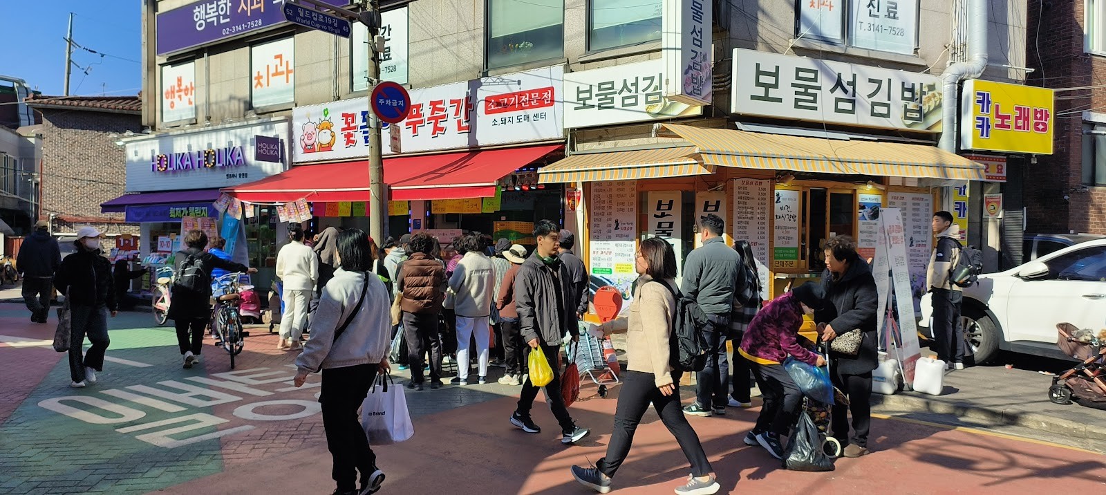 Bomulseom Kimbap - 보물섬김밥: the place