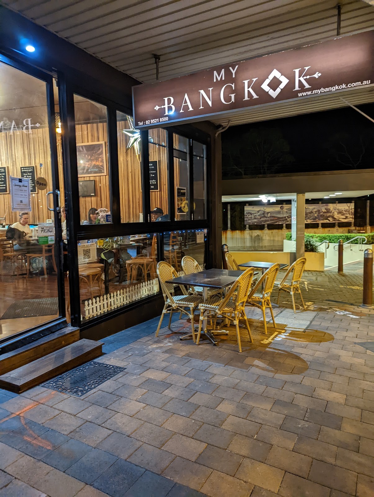 My Bangkok Restaurant - Kirrawee: the place