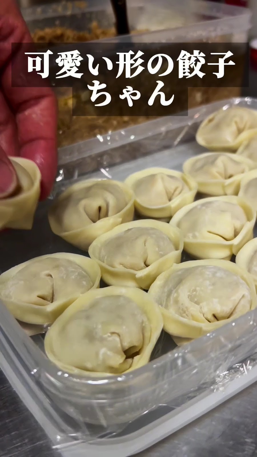 罪無き麻婆豆腐 三田店: food & drinks
