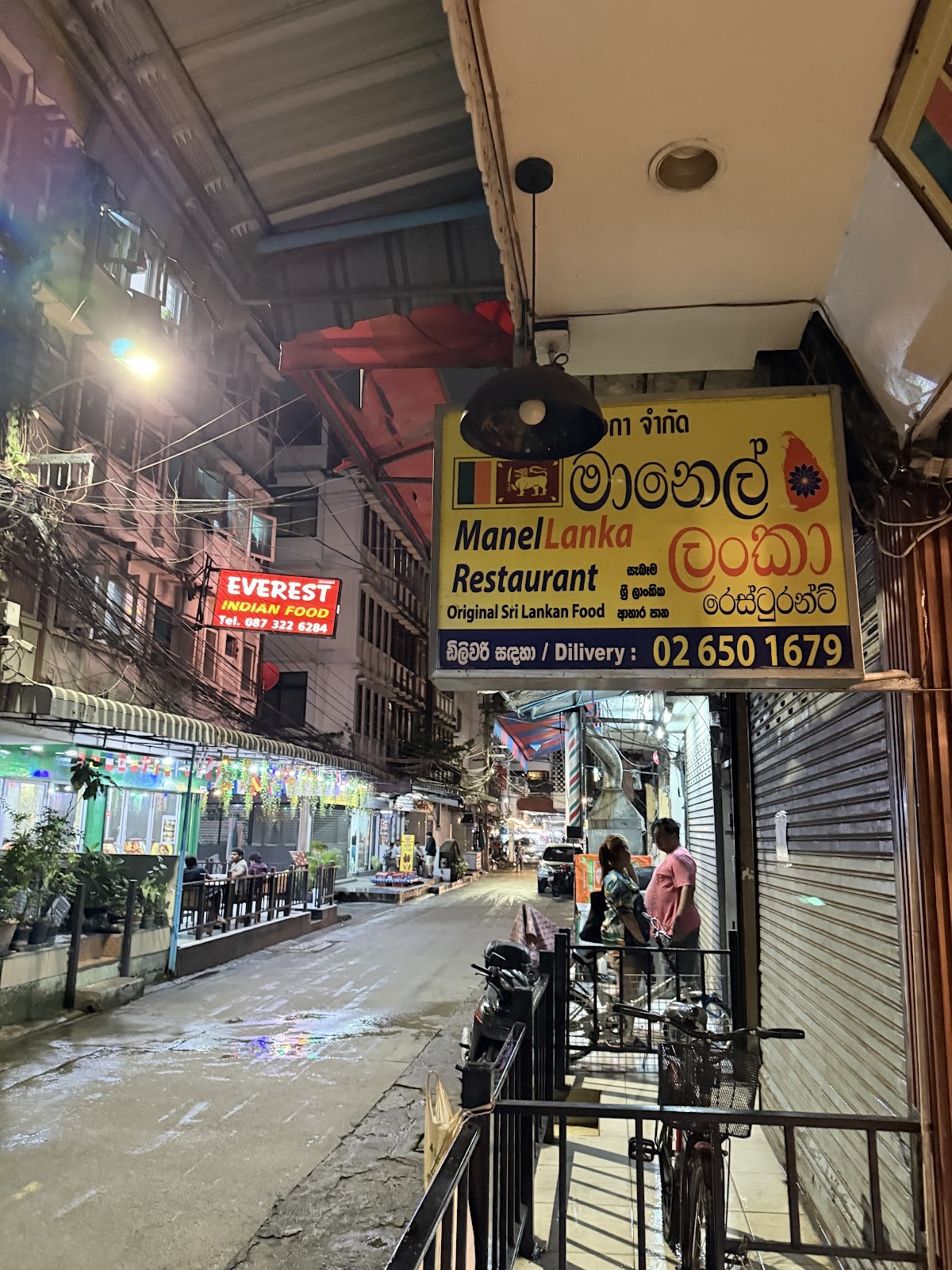 Manel Lanka: the place