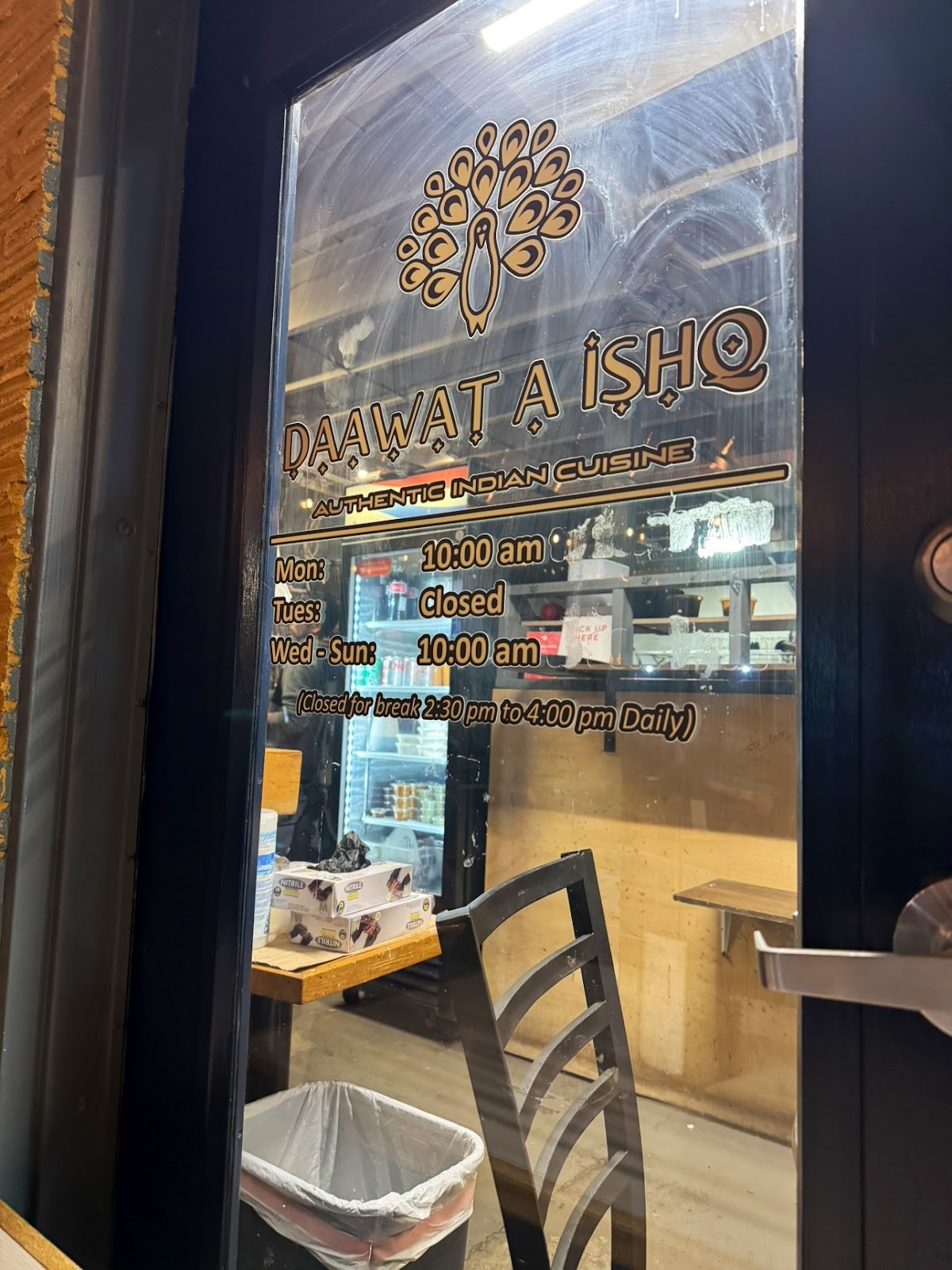Daawat a Ishq: the place
