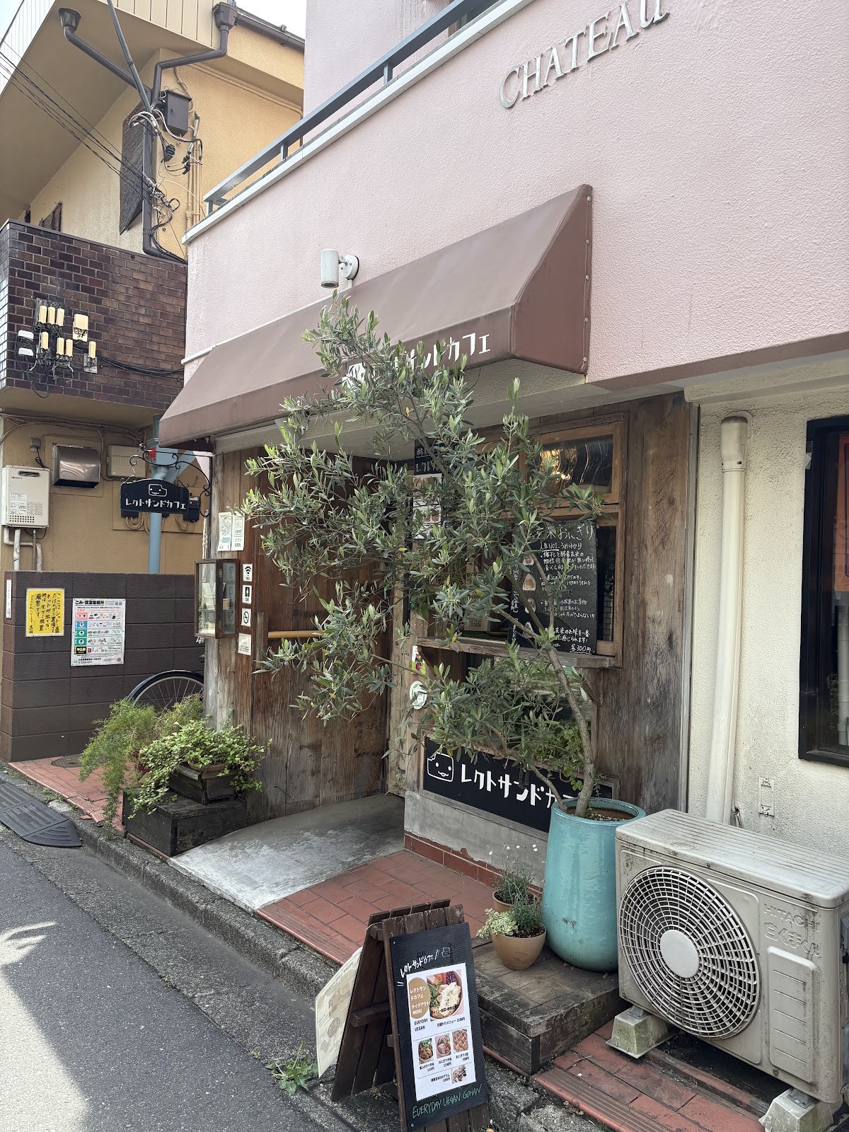 Rect Sand Cafe: the place