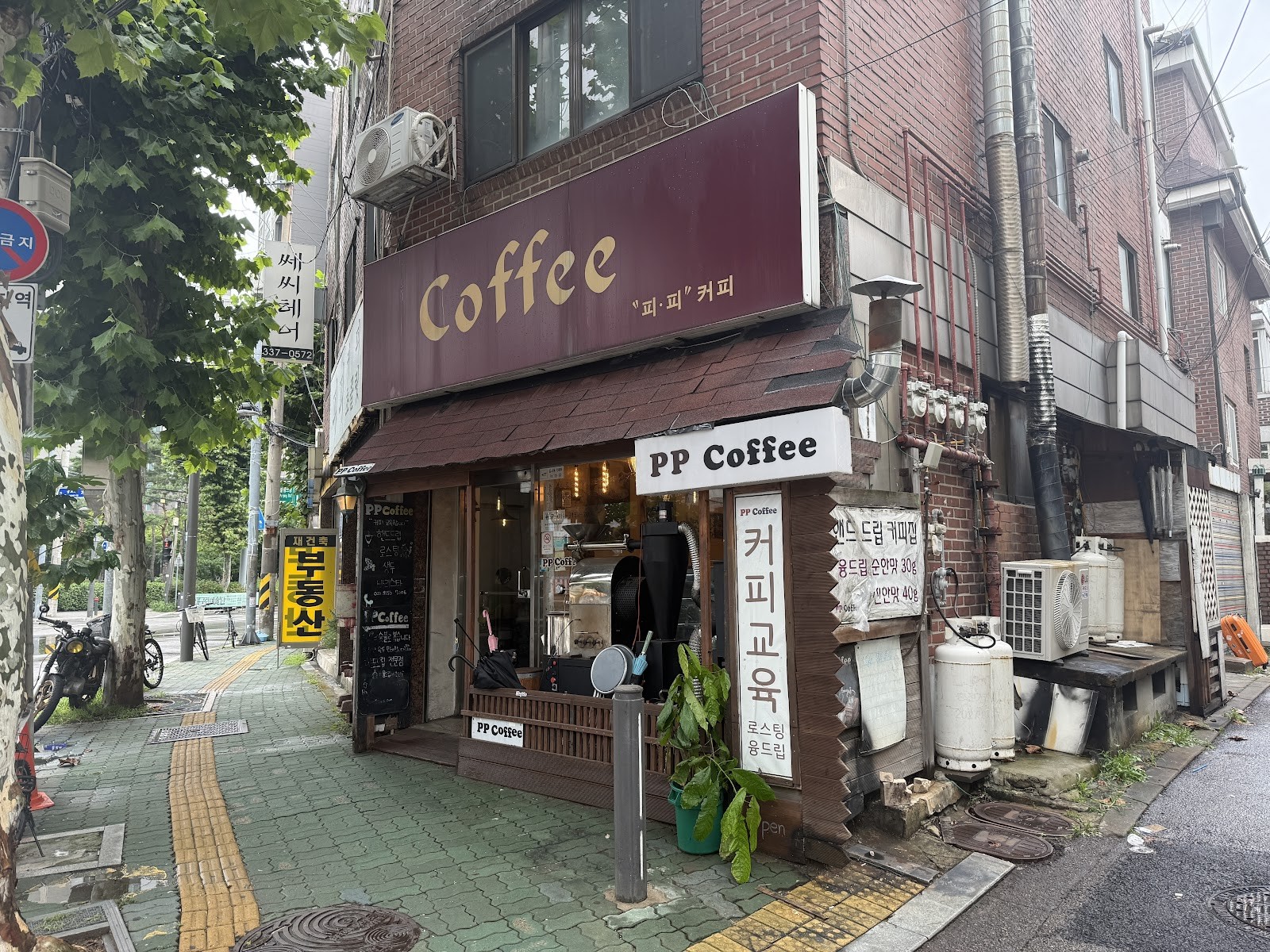 PP Coffee - 피피커피: the place