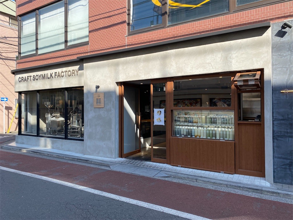 Craft soy milk factory: the place