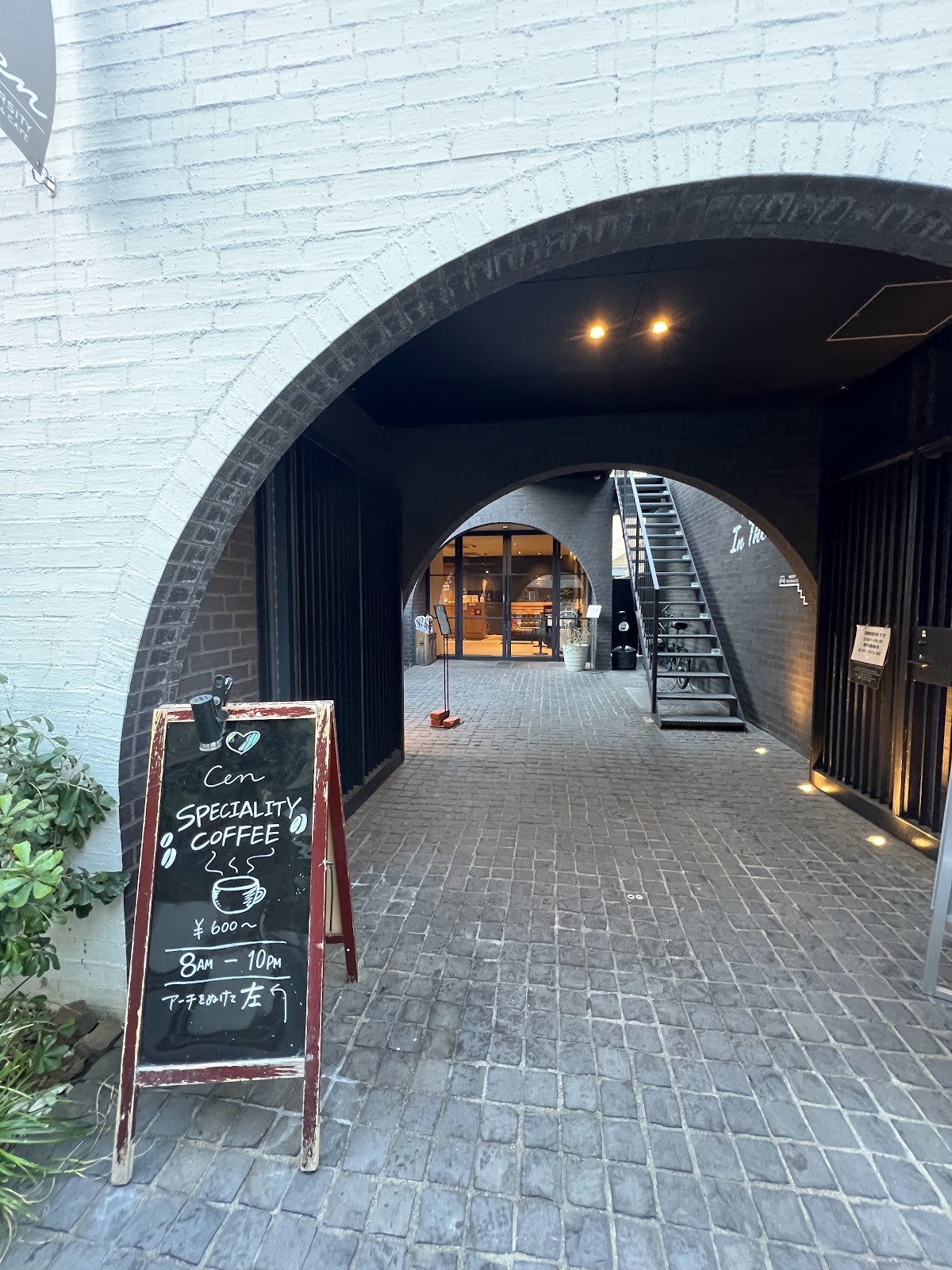 Cen Diversity Hotel & Cafe: the place