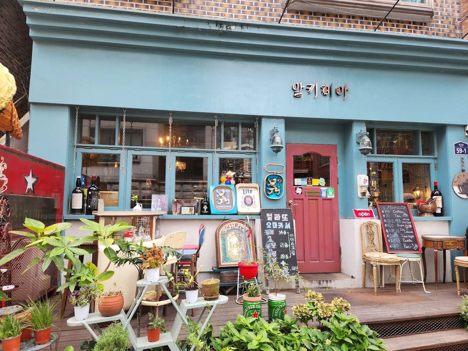 Alkimia Seo Chon Ice Cream: the place