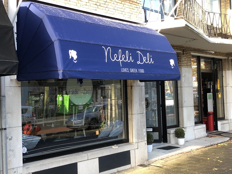 Nefeli Deli: photo 4