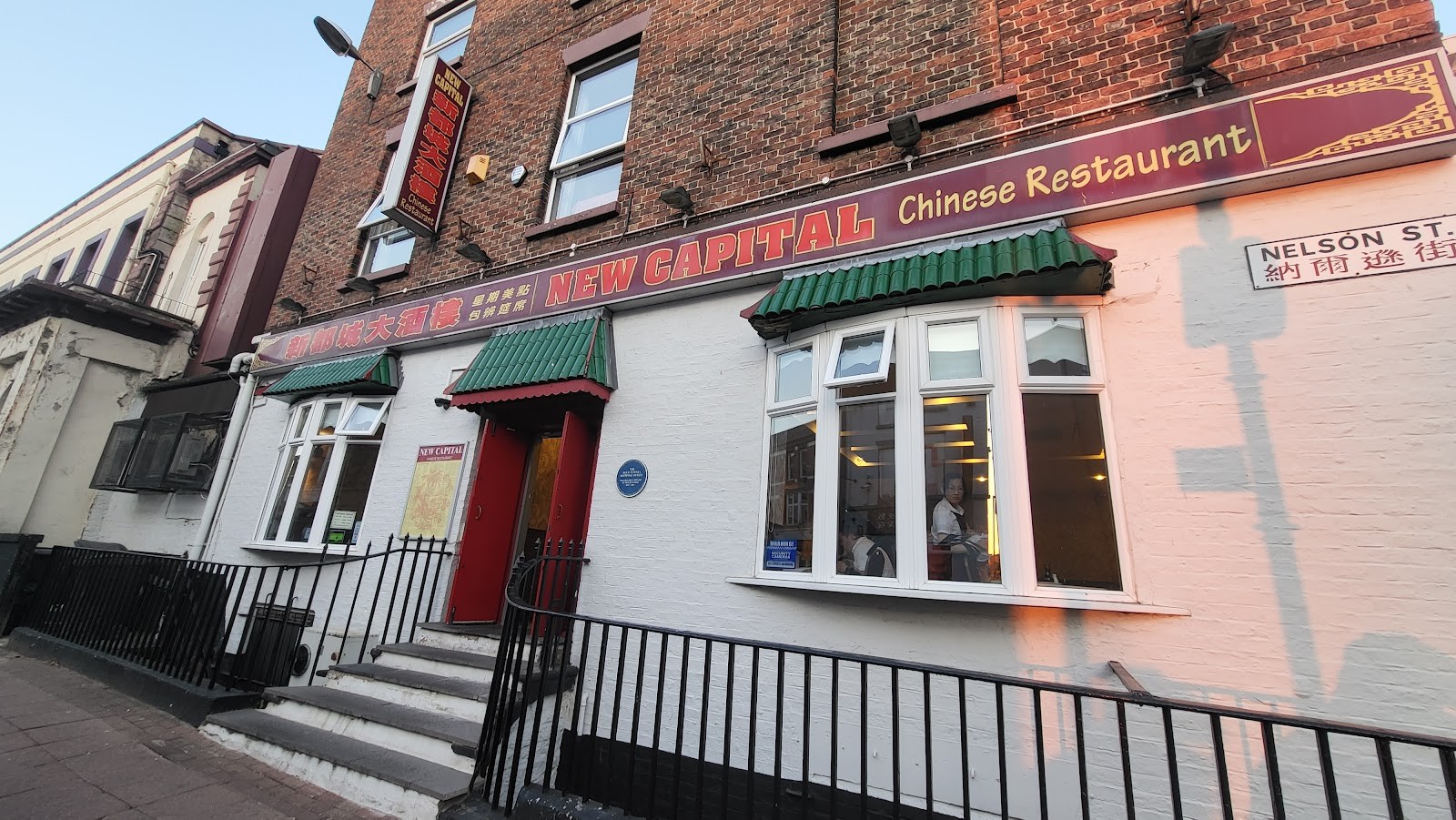 New Capital Chinese Restaurant: the place