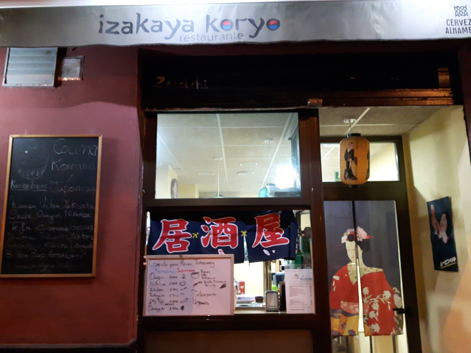 Izakaya Koryo Valencia: the place