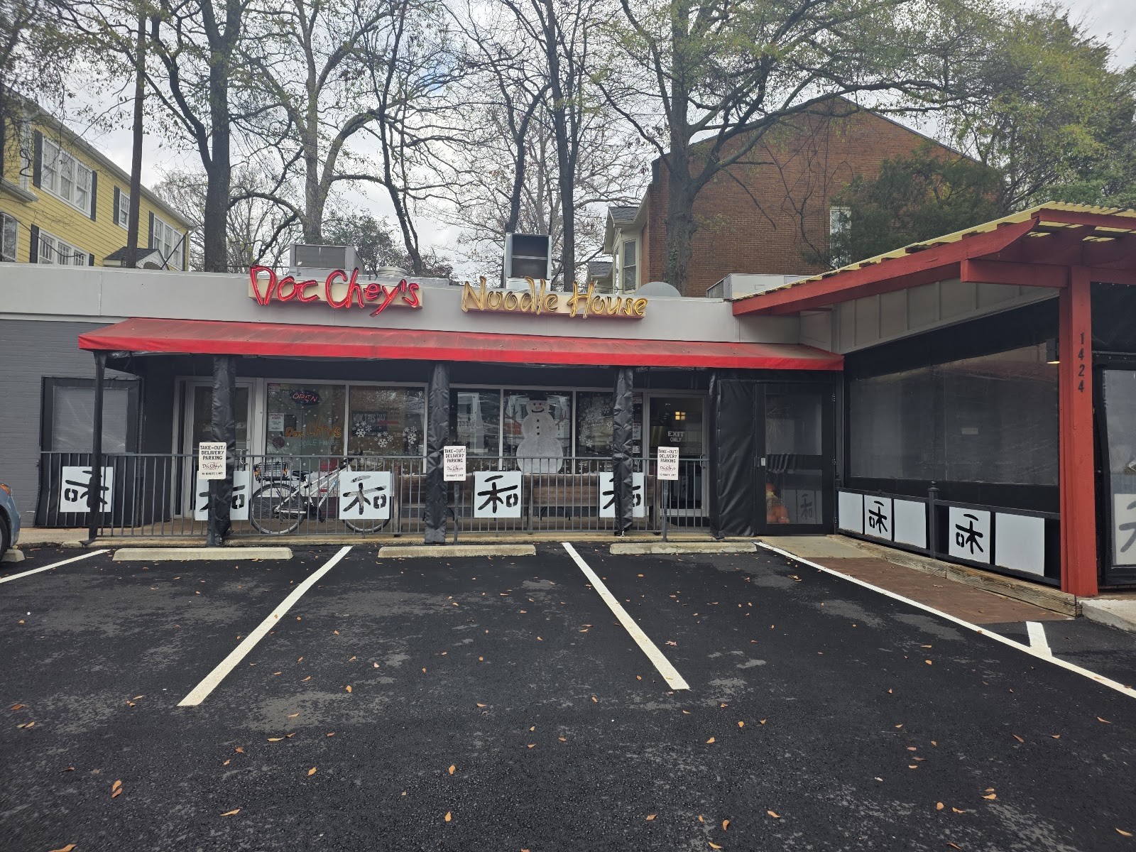 Doc Chey's Noodle House: the place