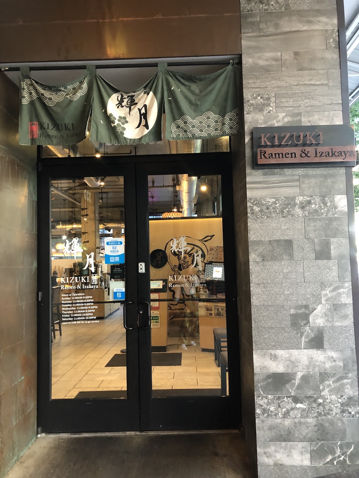 Kizuki Ramen & Izakaya （Capitol Hill）: the place