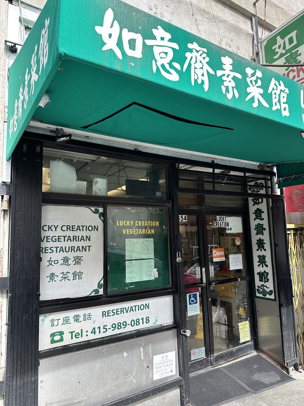 The Lucky Creation Vegetarian Restaurant: the place