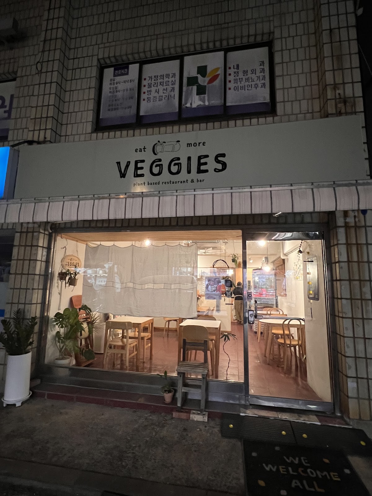 베지스 Veggies: the place