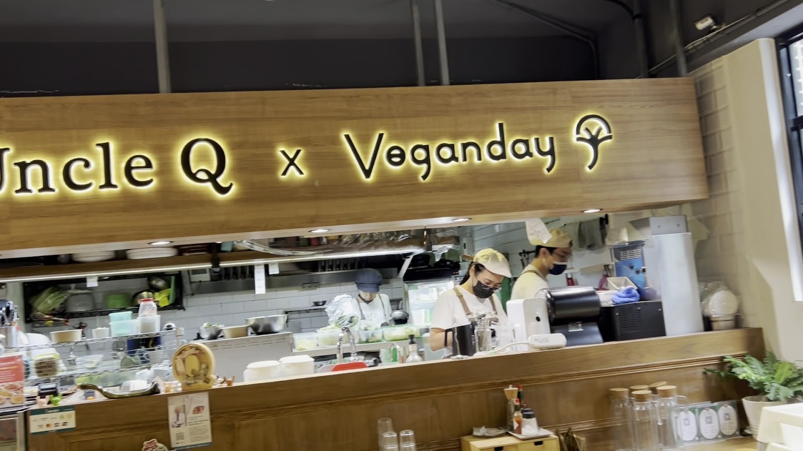 UncleQ by Veganday 純植物料理 週六日中午延長營業到15:00（L.O. 14:00): the place