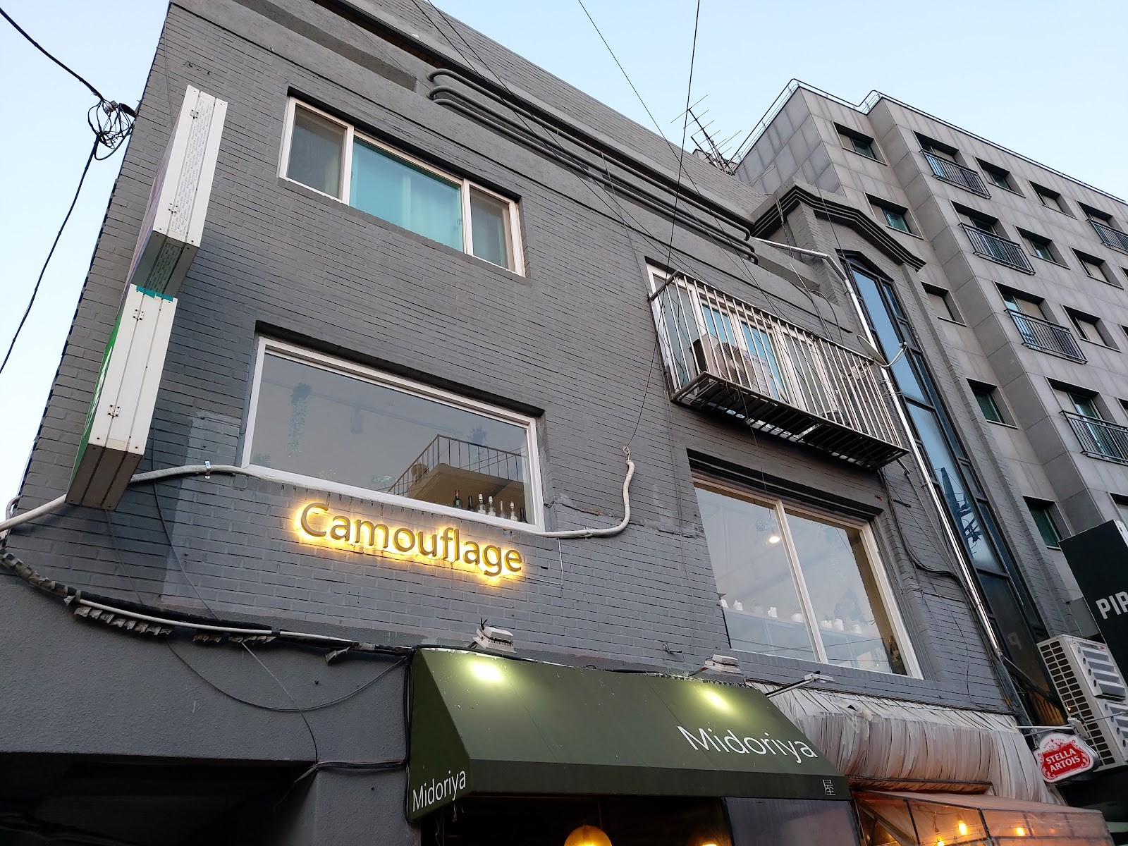 Camouflage: the place