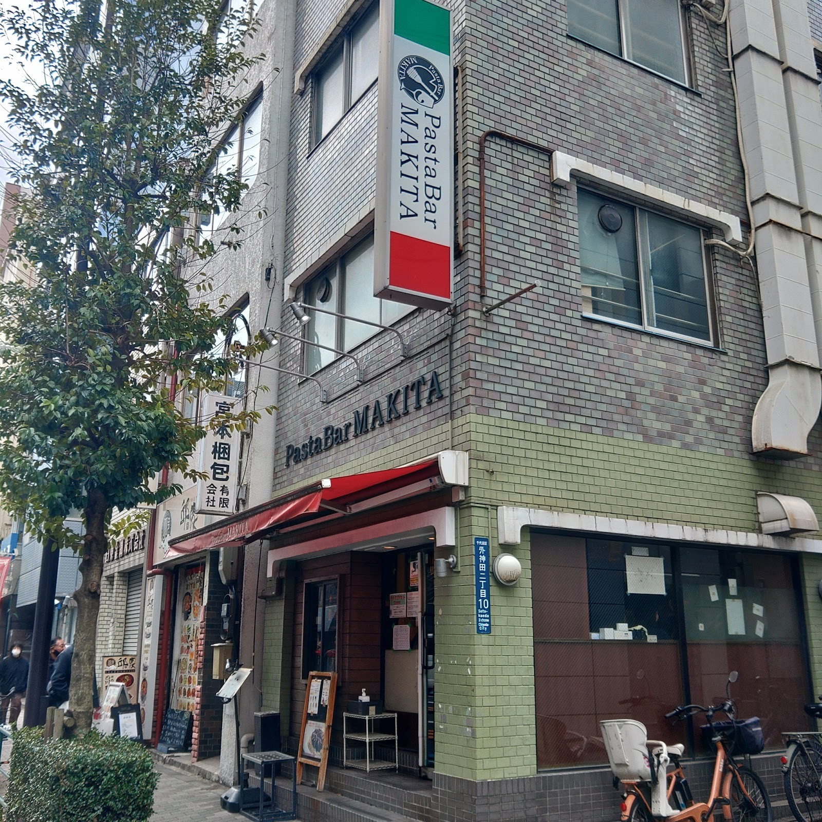 Pasta Bar MAKITA: the place
