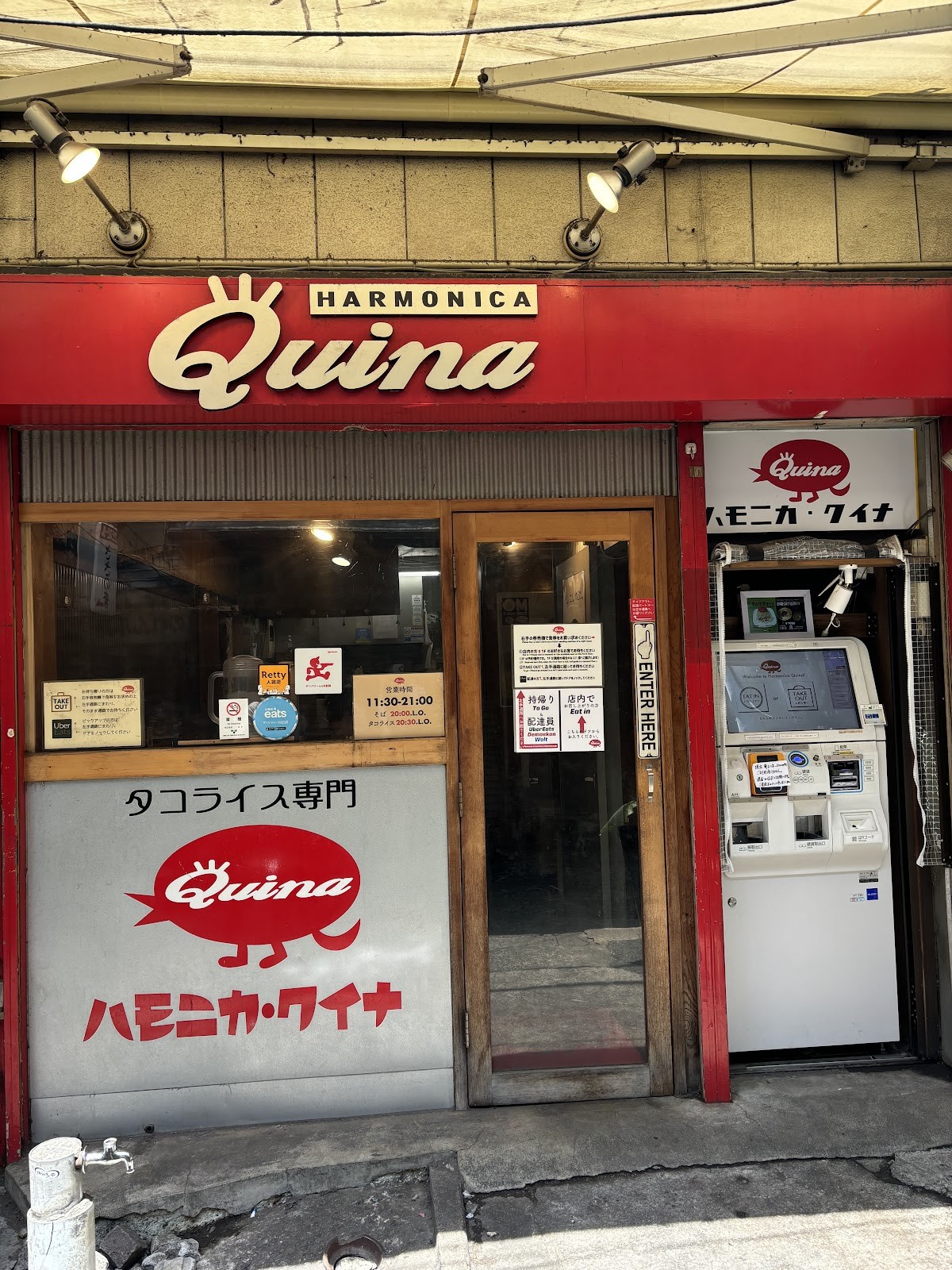 Quina Harmonica: the place