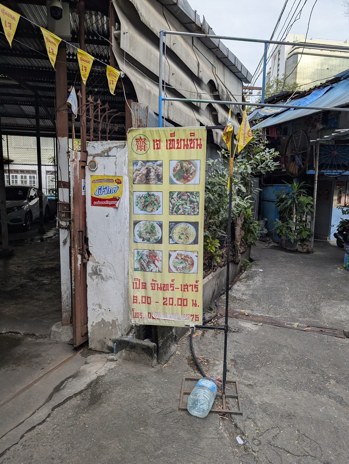 Jay Tiansin Silom (vegetarian restaurant): the place