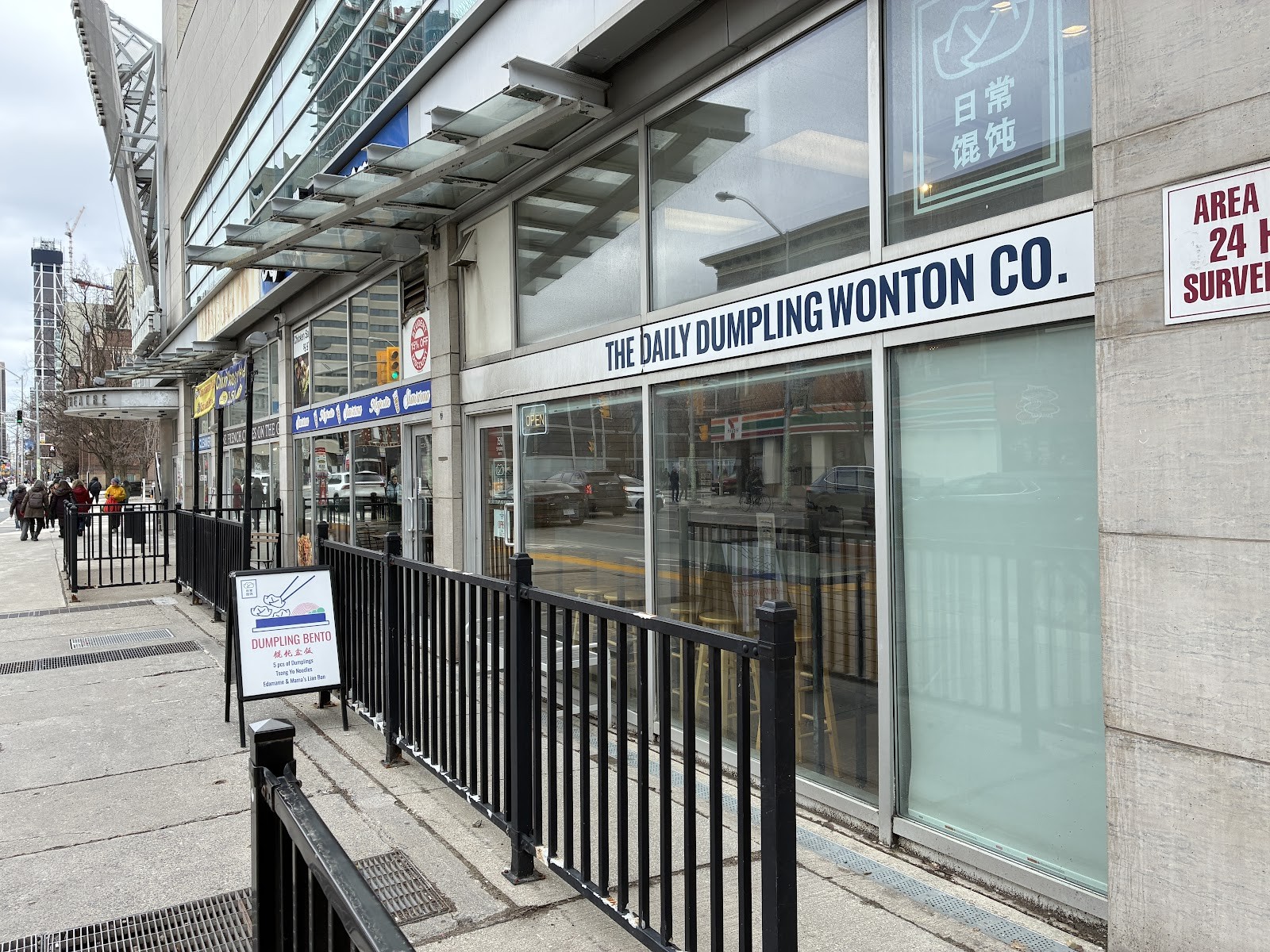 The Daily Dumpling Wonton Co: the place