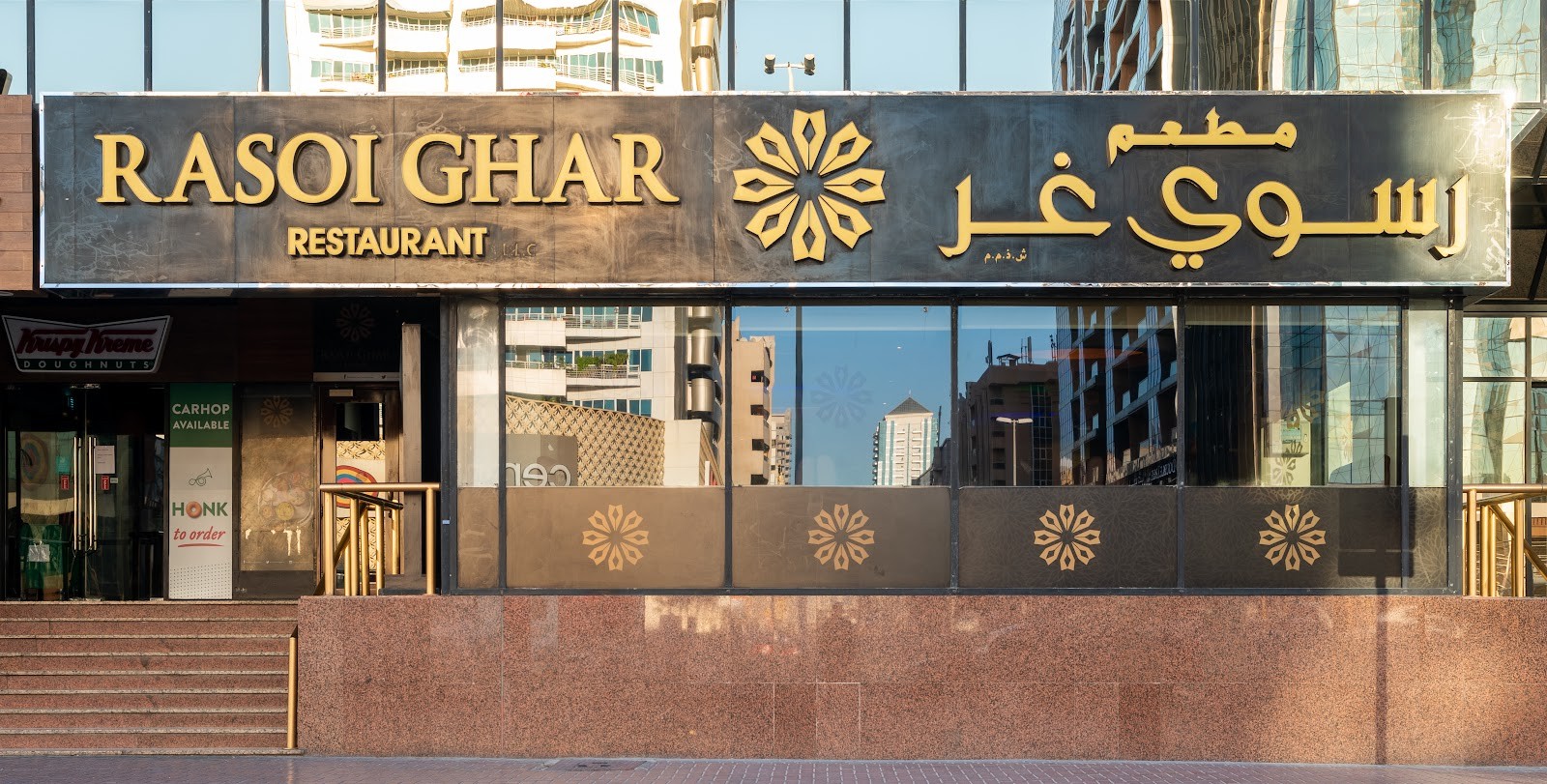 Rasoi Ghar: the place