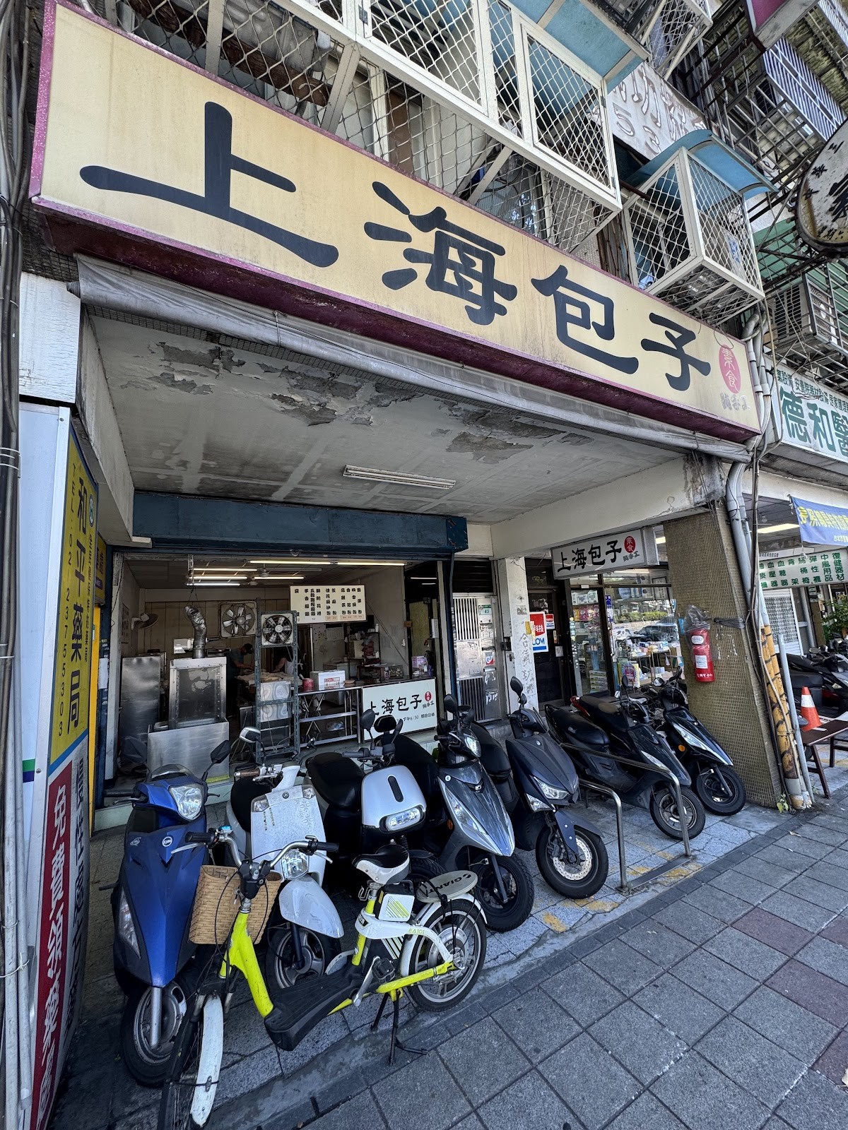 ShàngHǎi Bāo Zǐ 上海包子素食點心: the place