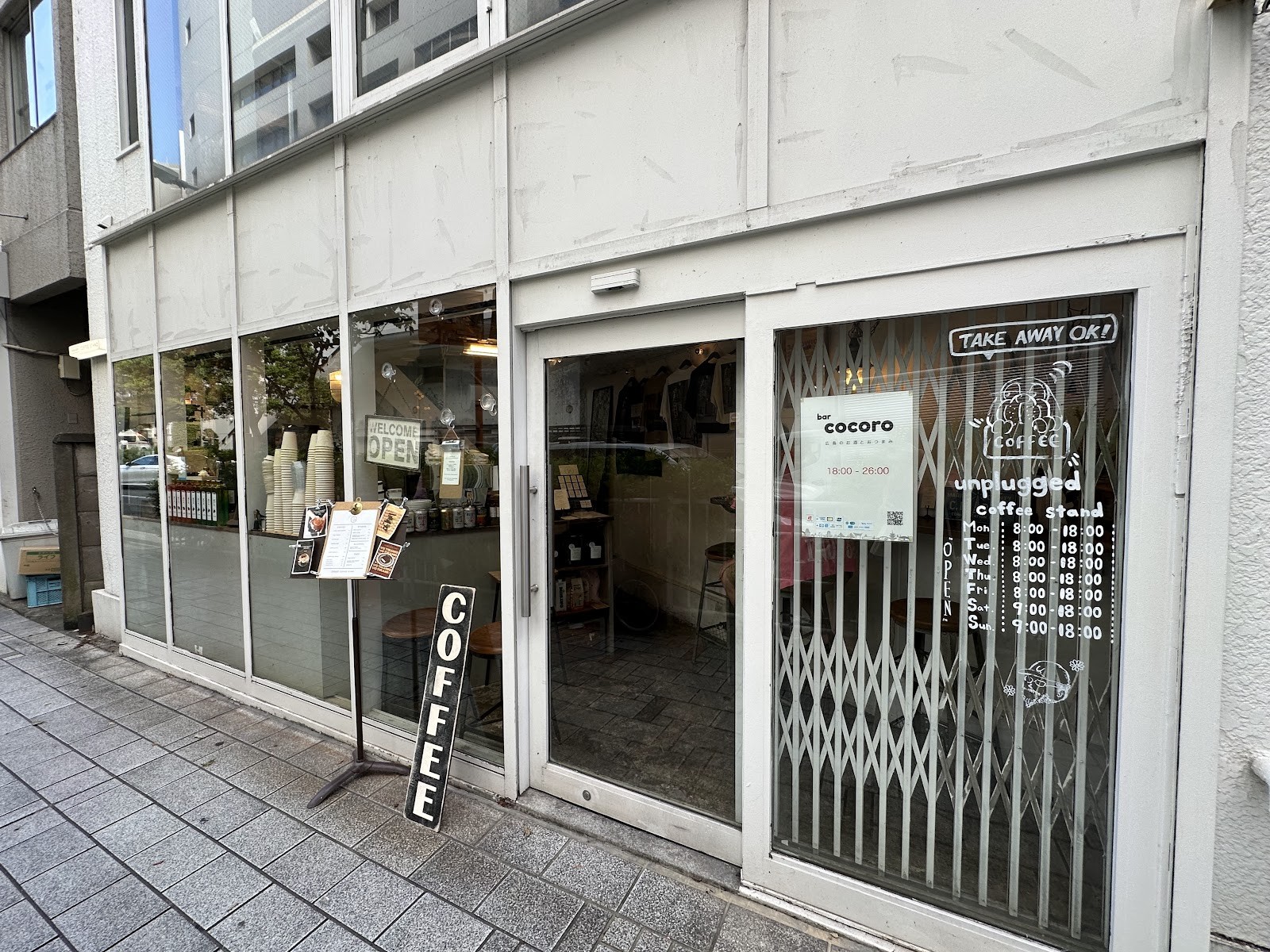 unplugged COFFEE STAND: the place