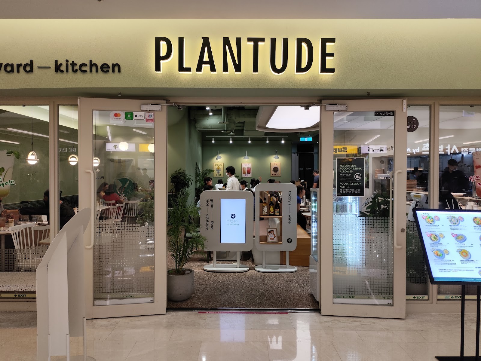 Plantude: the place