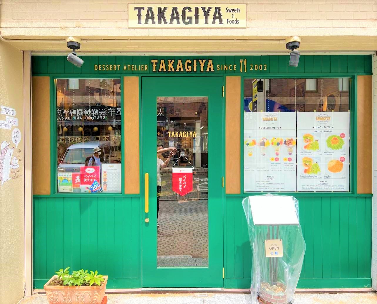Takagiya: the place