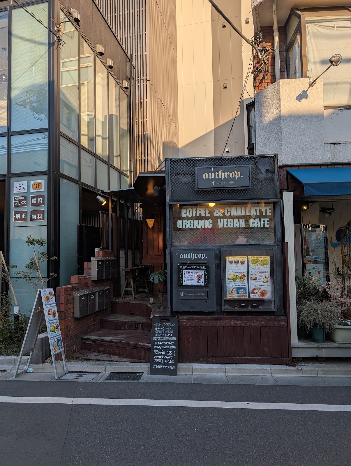 Cafe Anthrop: the place
