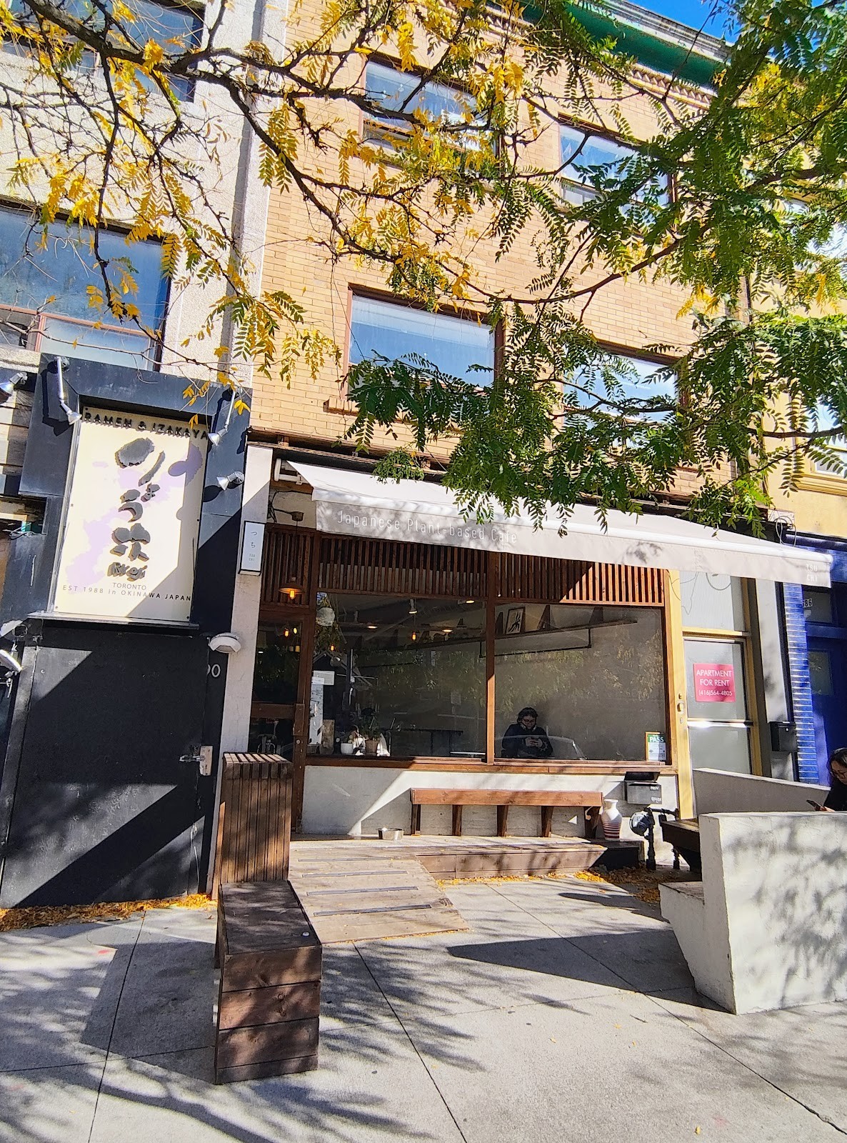 Tsuchi Cafe: the place