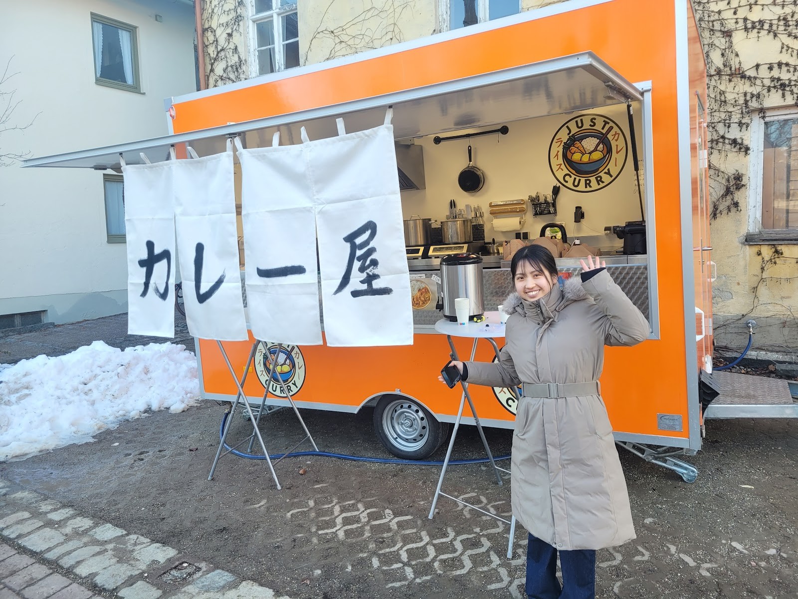 JUST Japanese CURRY: the place
