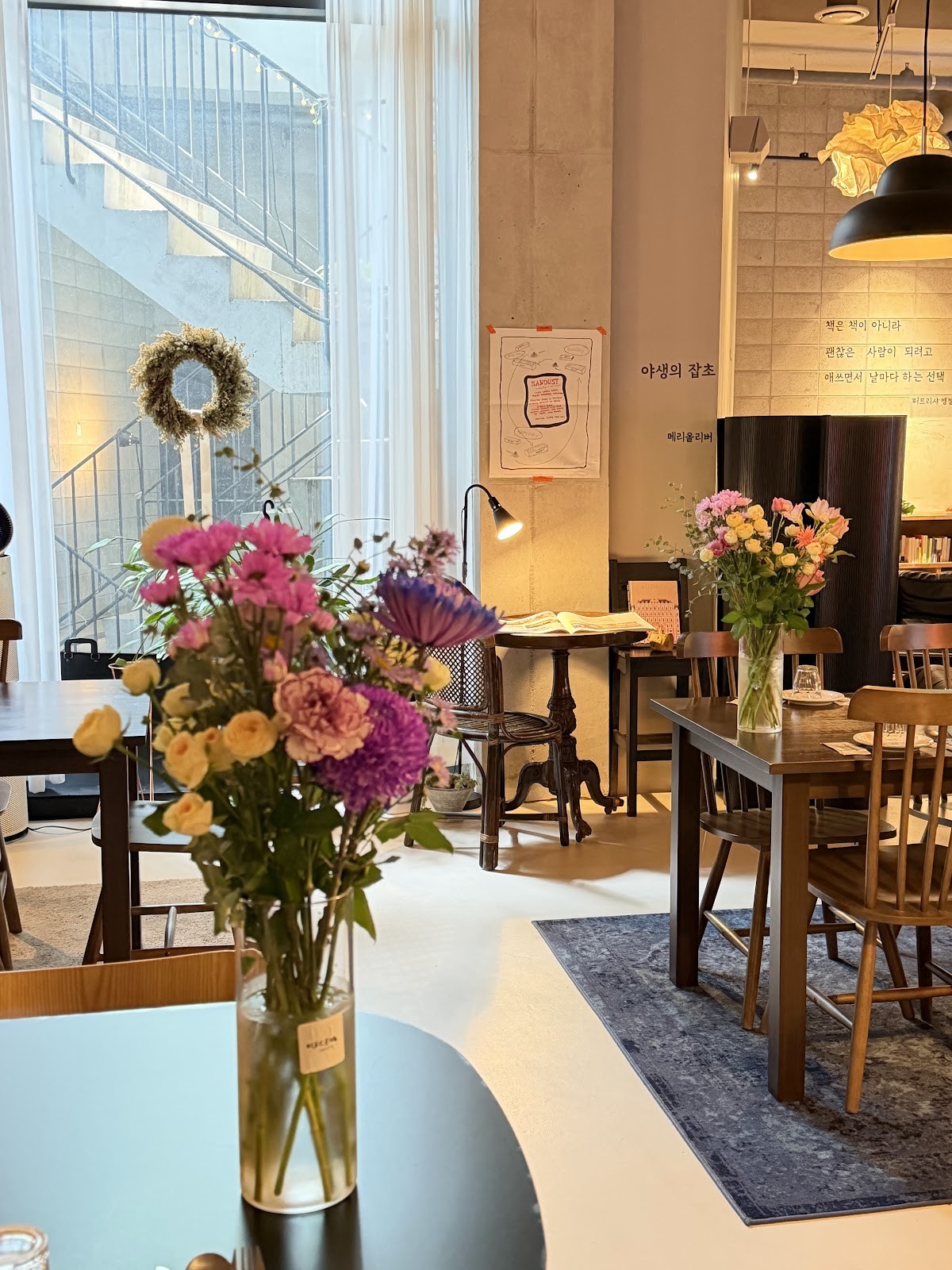 Escene: the place